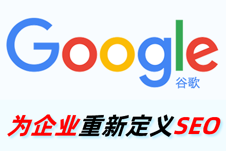 郓城整站优化